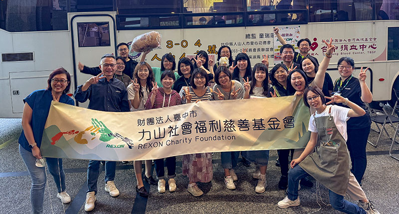 53放鬆捐