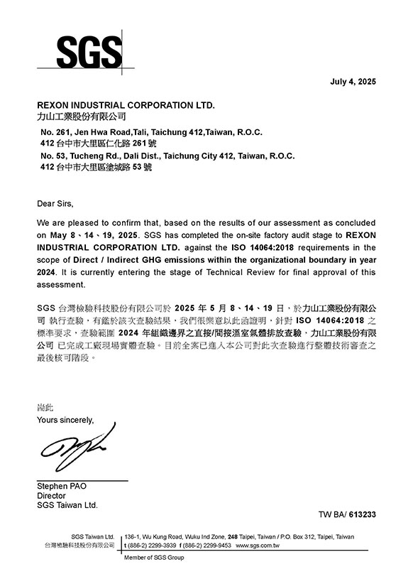 ISO 14064-1