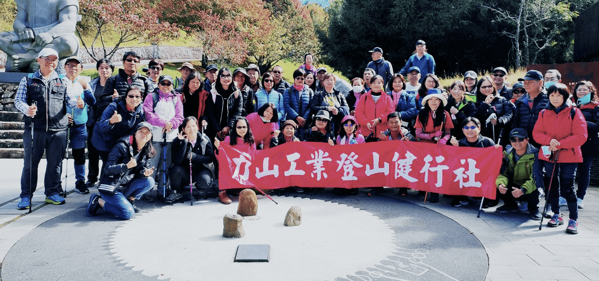 人本
