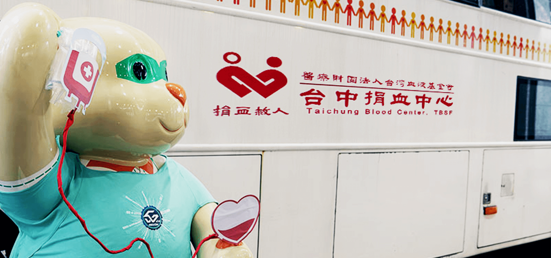 關懷